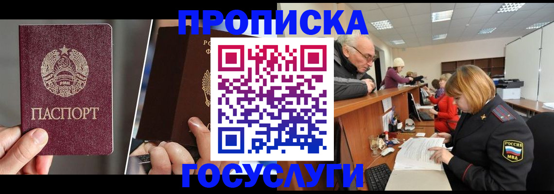 подбор жилья для постоянной прописки в Батайске