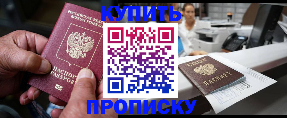 регистрация для детского сада в Батайске